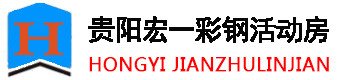興為機(jī)械