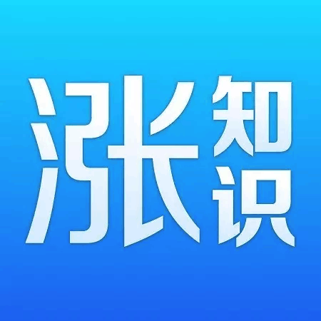 冷水機(jī)知識